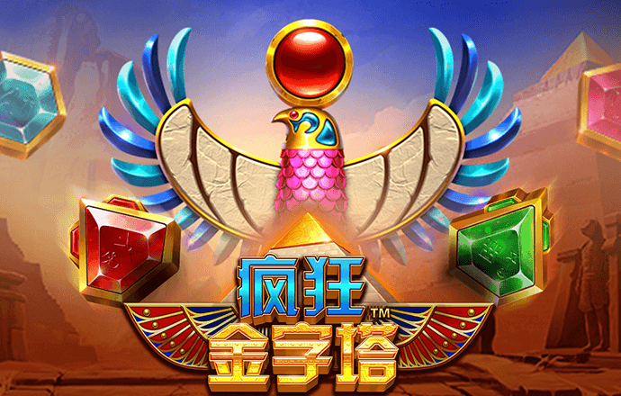 pg赏金女王免费版